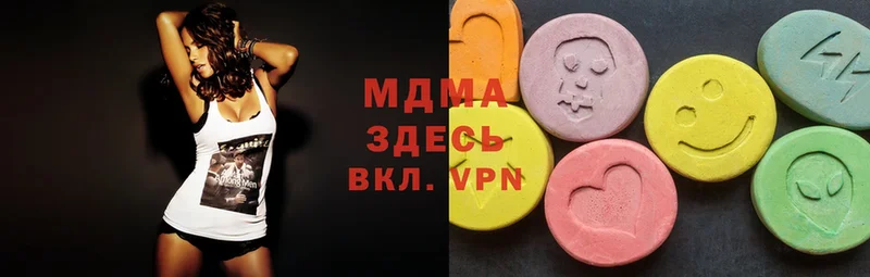 MDMA кристаллы  как найти закладки  Электрогорск 